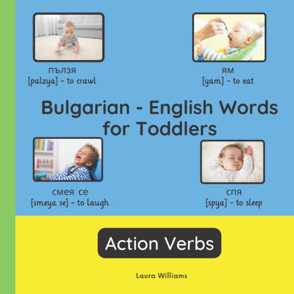 Bulgarian English Words for Toddlers Action Verbs Teach and Learn