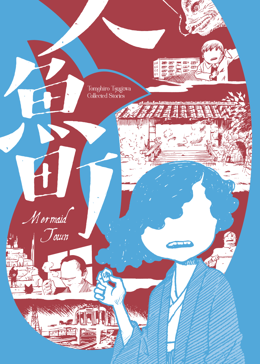 Mermaid Town