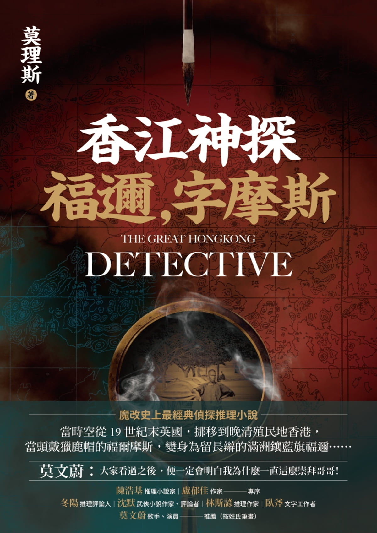 穿越历史和自我追寻的电影之旅