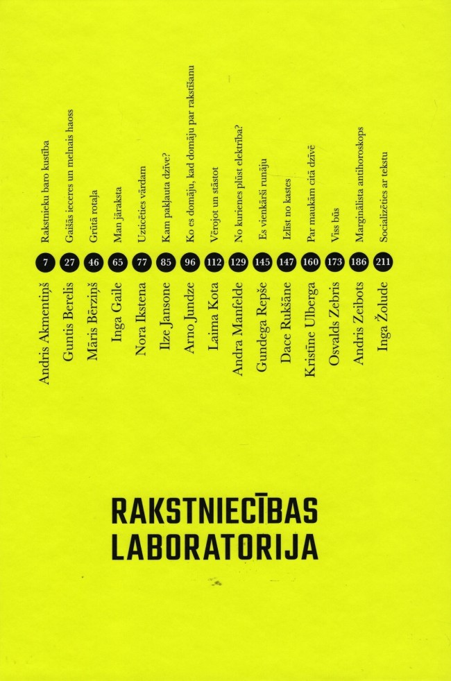 Rakstniecības laboratorija