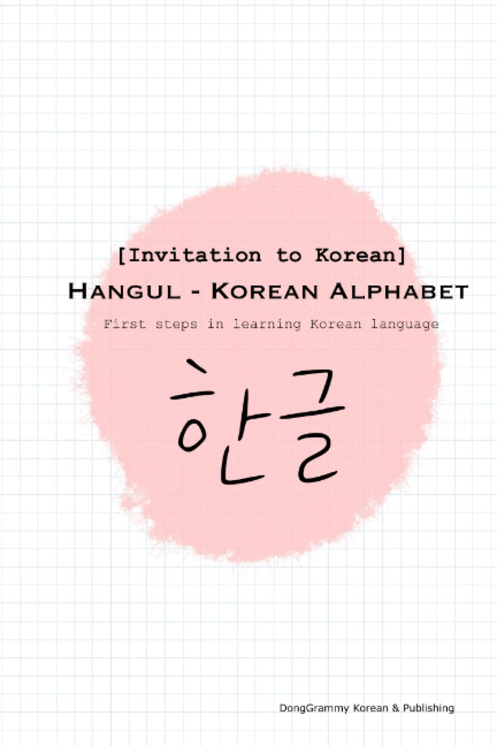 [Invitation to Korean] Hangul Korean Alphabet First steps in