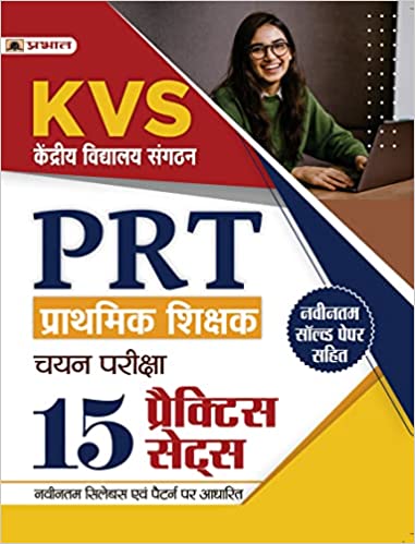 Kendriya Vidyalaya Sangathan KVS PRT Prathamik Shikshak Chayan Pariksha 15 Practice Sets