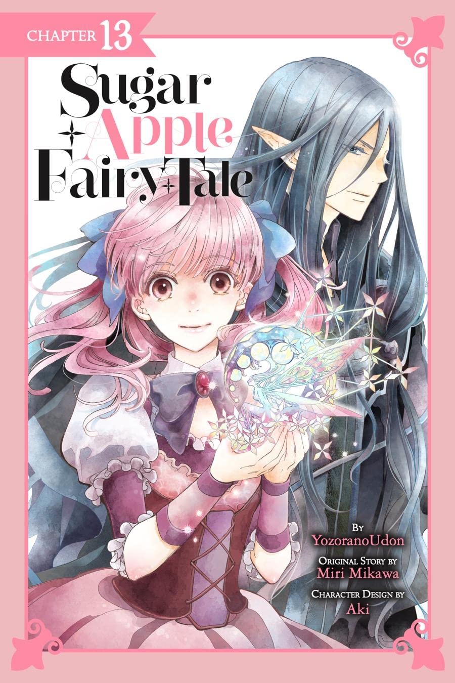 Sugar Apple Fairy Tale, Chapter 13 (manga serial) (Sugar Apple Fairy Tale book cover