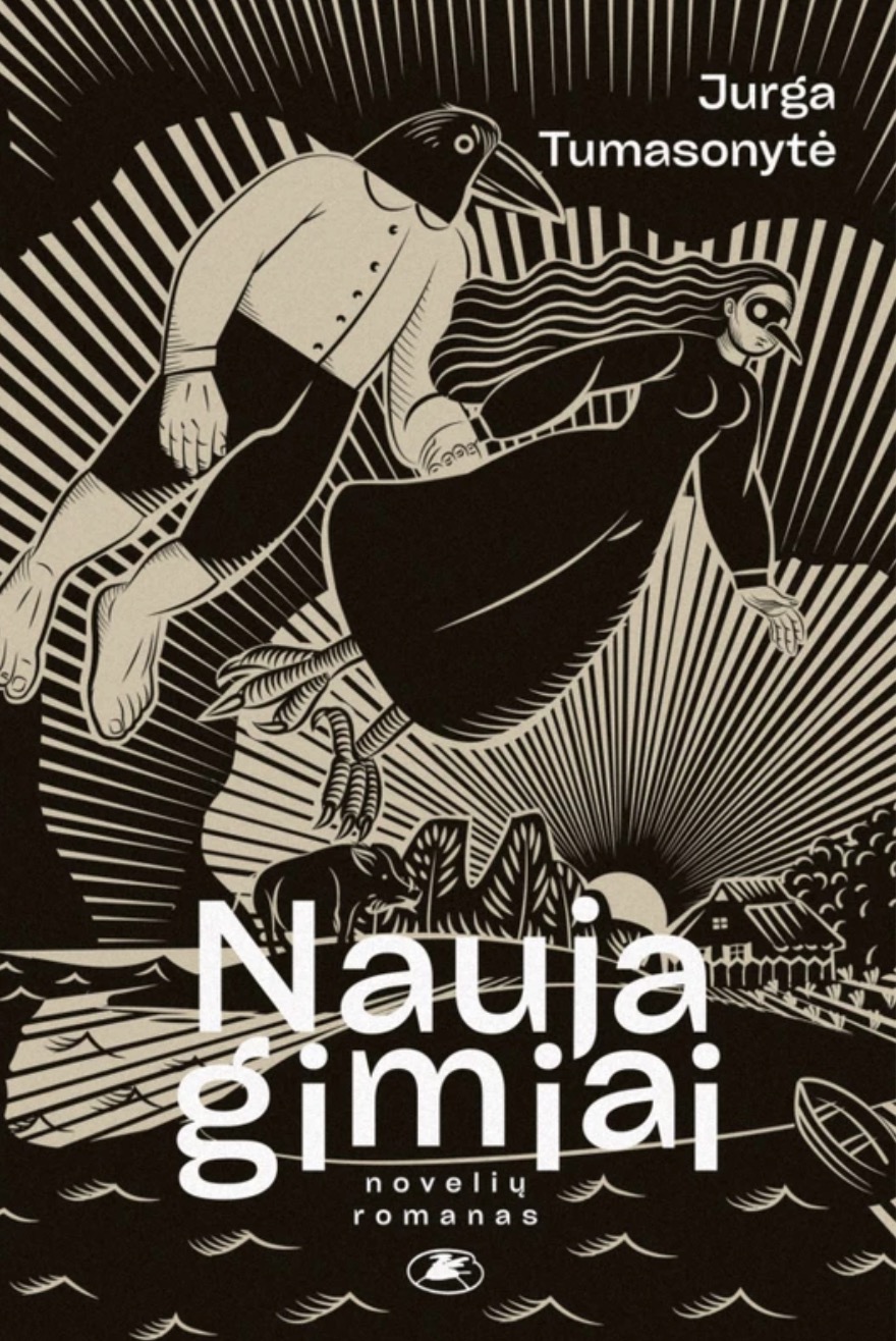 Naujagimiai