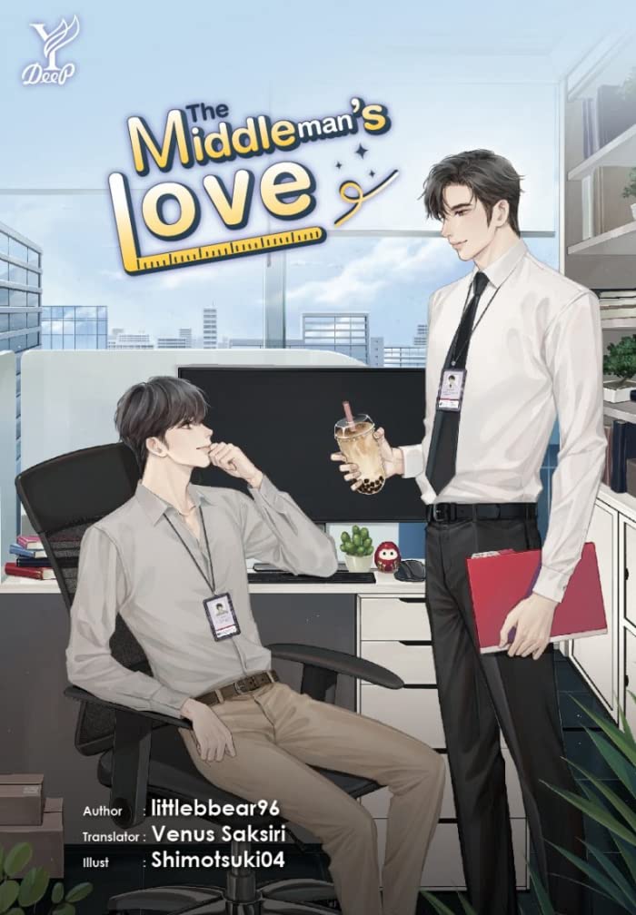 the-middleman-s-love-by-littlebbear96-satapornbooks-goodreads