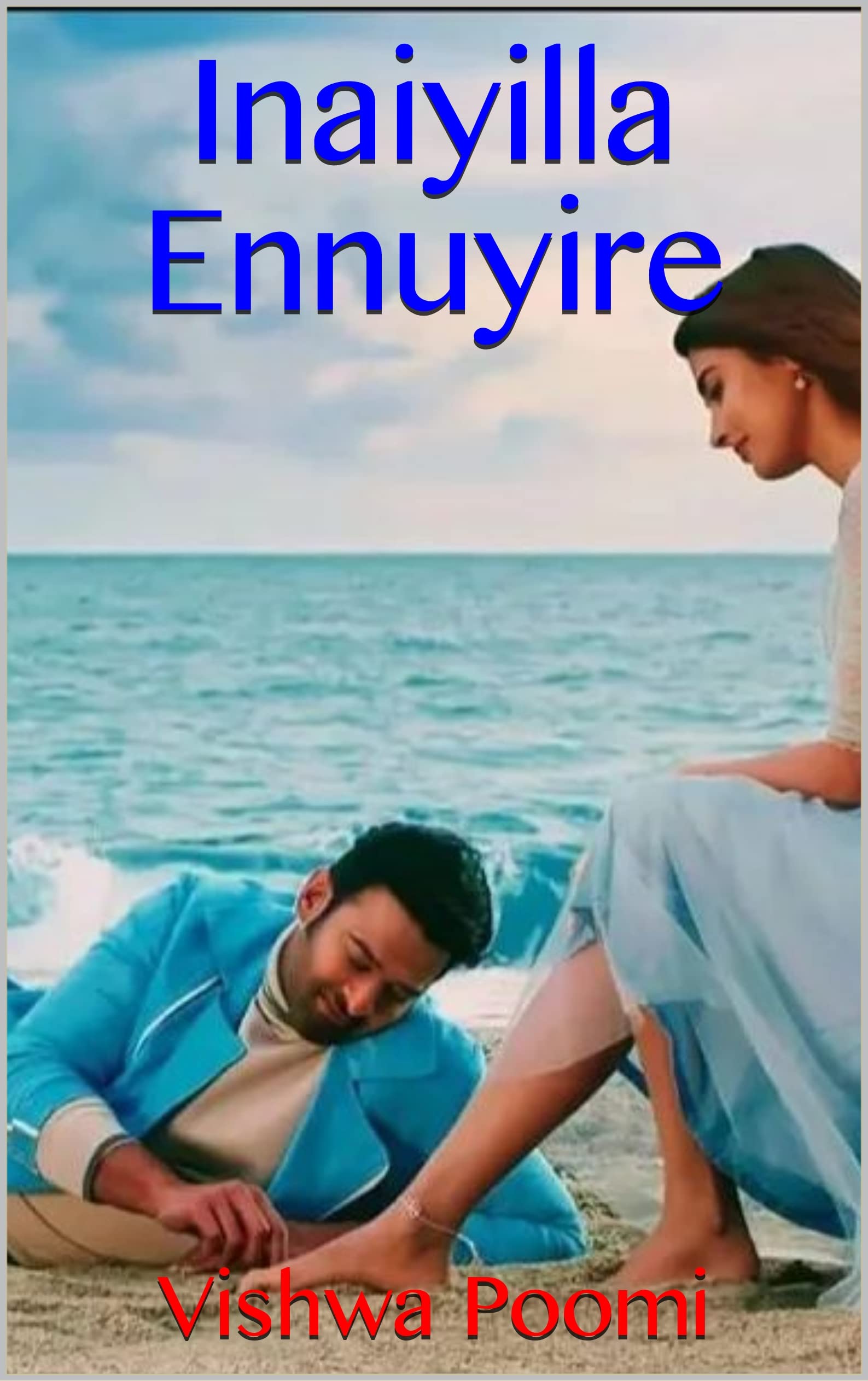 Inaiyilla Ennuyire