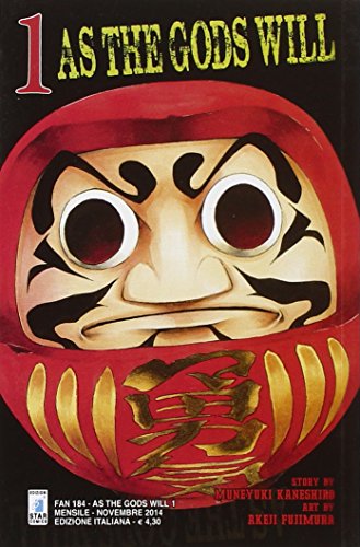 神さまの言うとおり [Kamisama no Iutoori] book cover 1