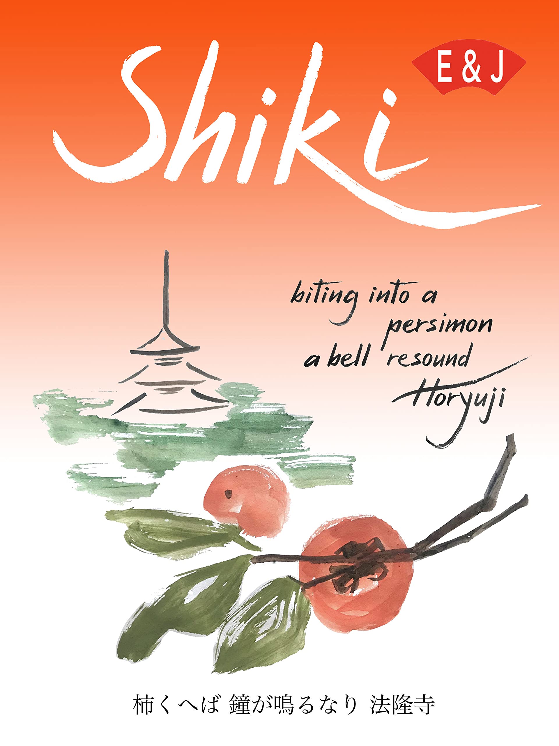 shiki-japanese-culture-book-39-by-momoyo-nishimura-goodreads
