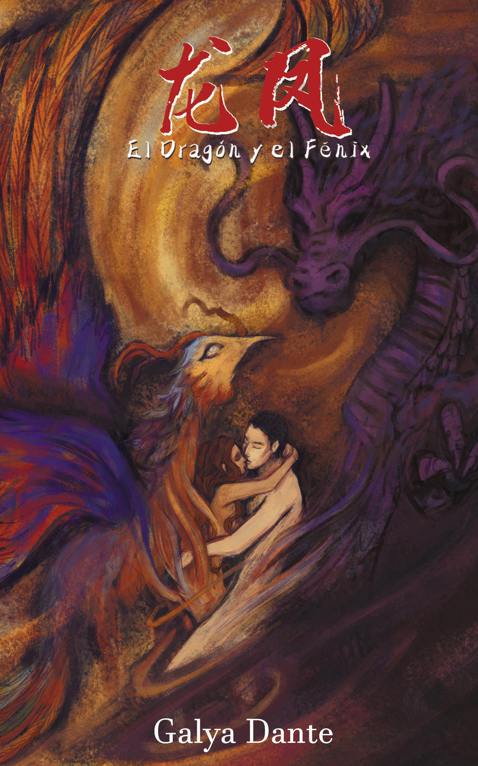 El Dragón y el Fénix