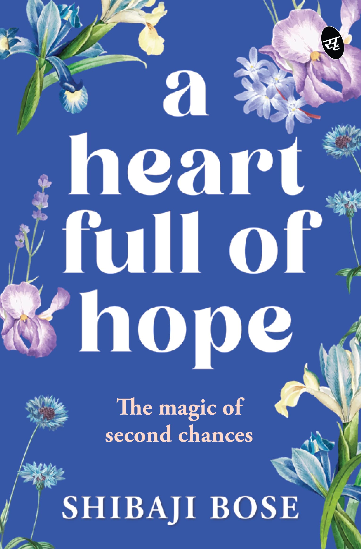 A Heart Full of Hope: The Magic of Second Chances ǀ A motivational story about new beginnings