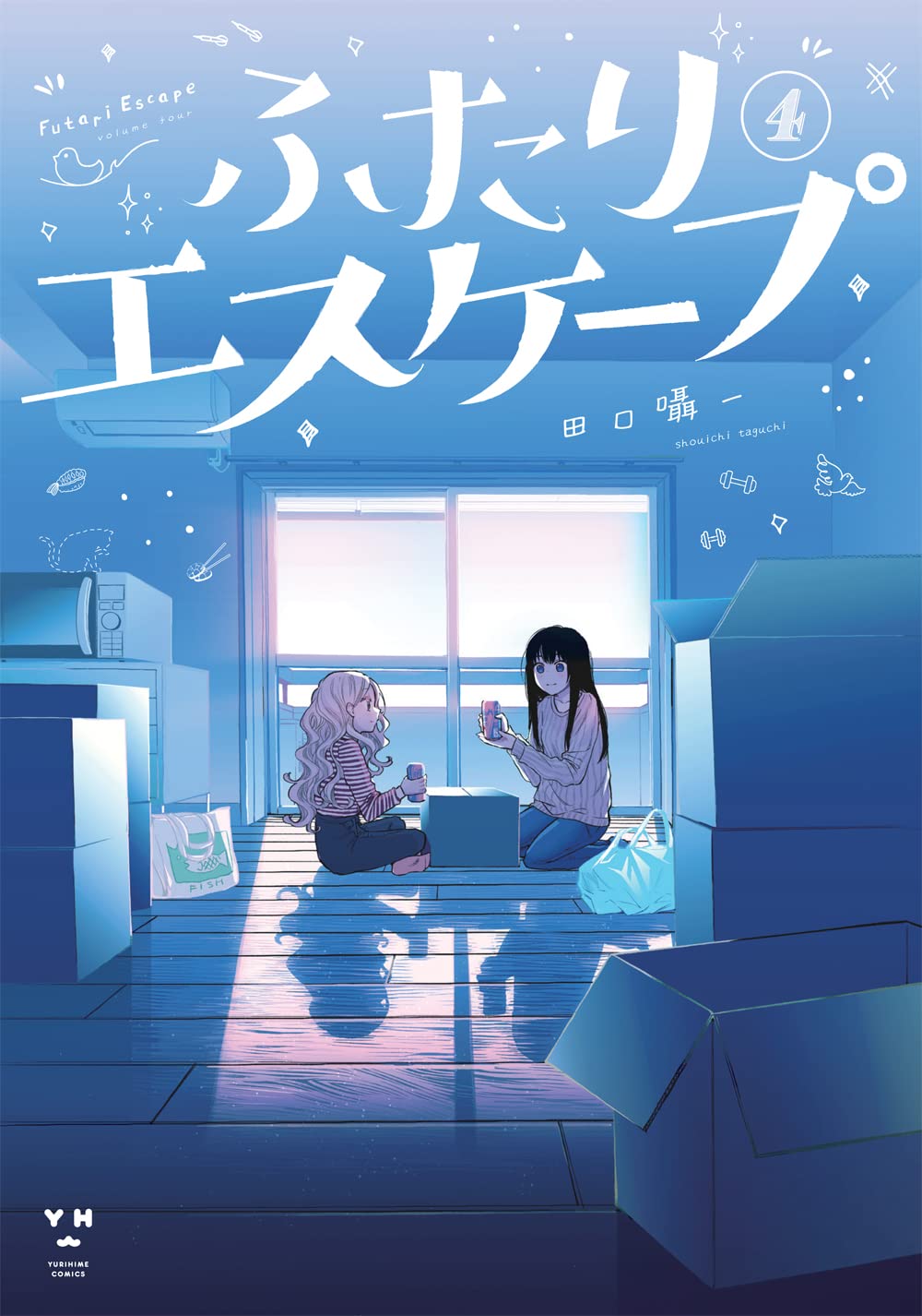 Futari Escape book cover 1