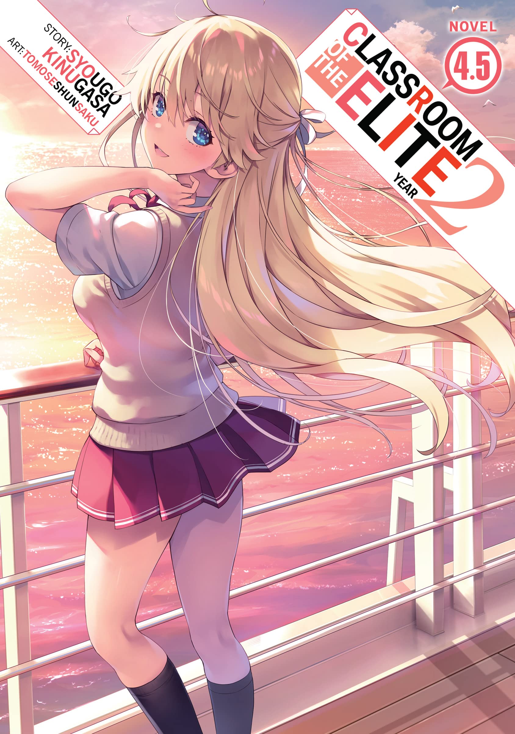 Classroom of the Elite book cover