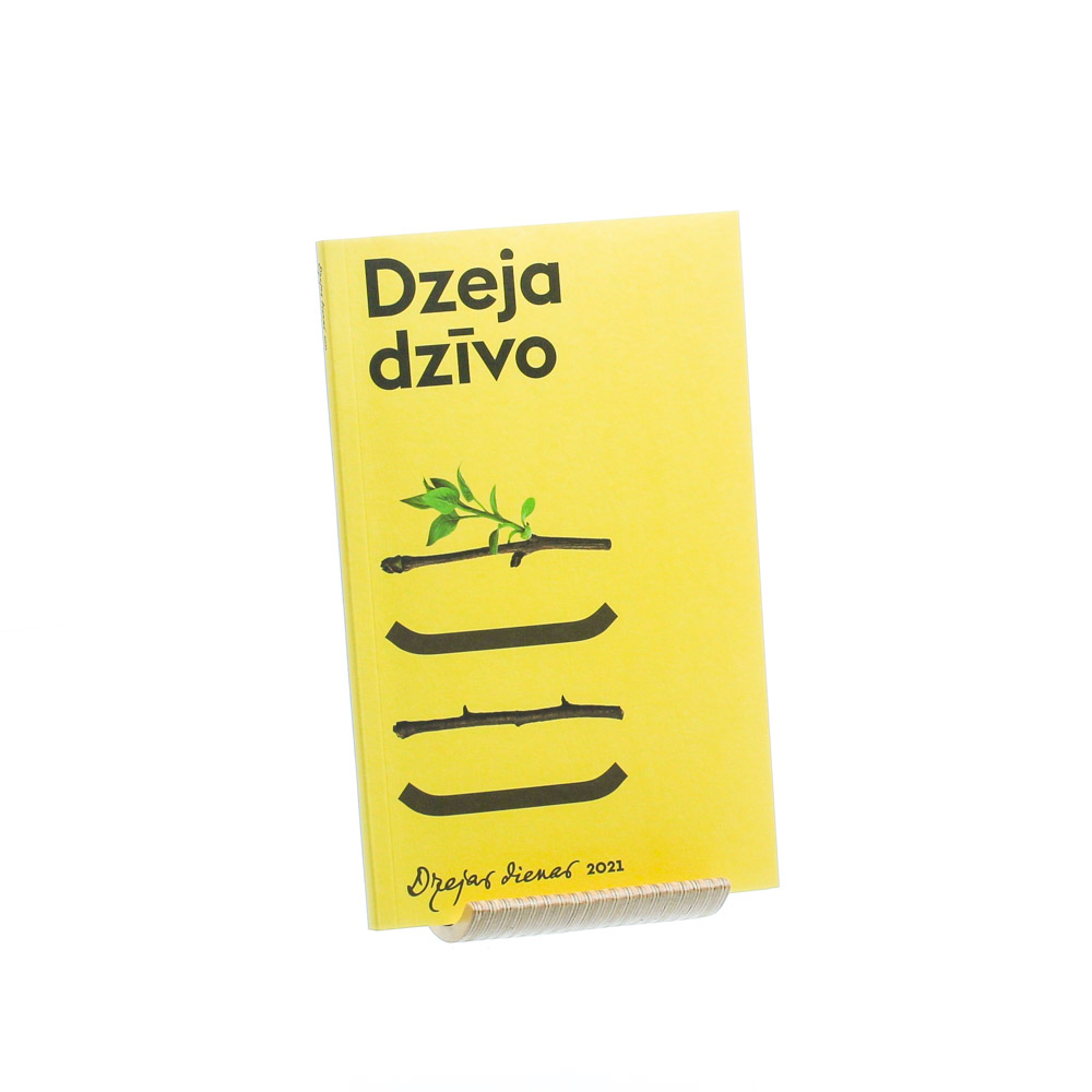 Dzeja dzīvo
