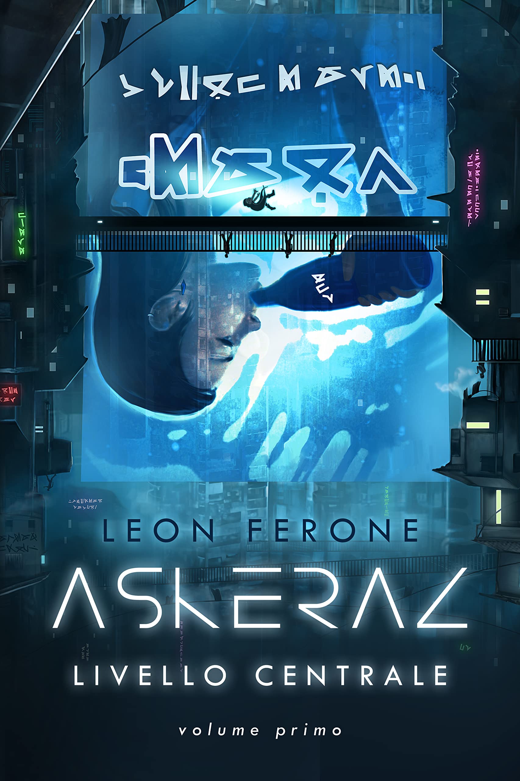 Askeraz: Livello Centrale