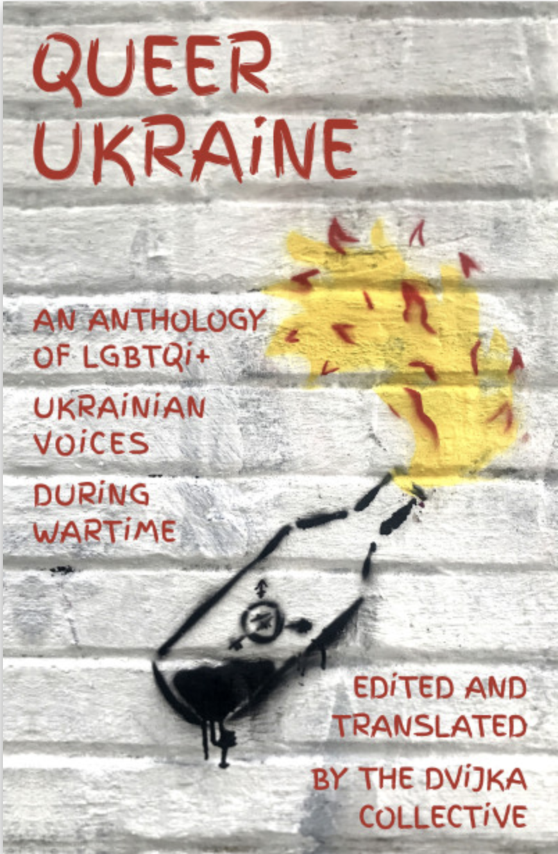 Queer Ukraine:  An Anthology of LGBTQI+ Ukrainian Voices During Wartime