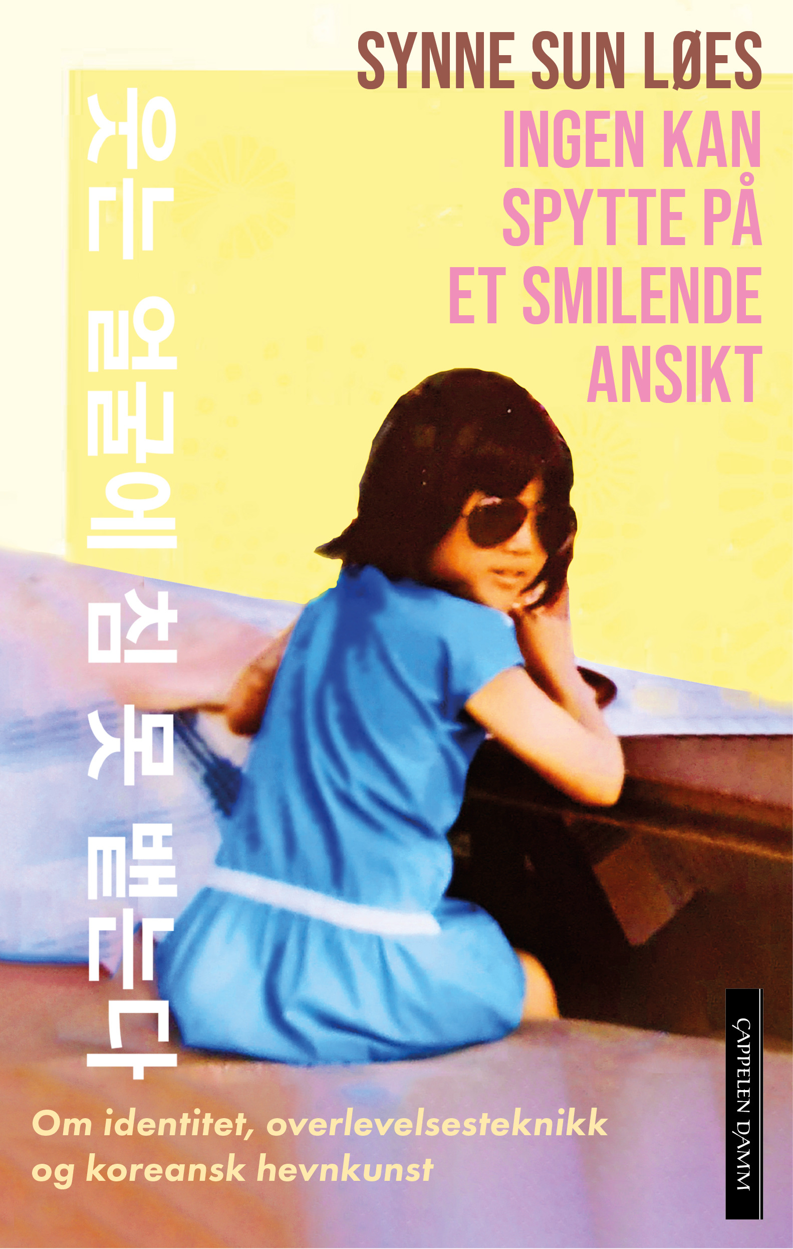Ingen kan spytte på et smilende ansikt: Om identitet, overlevelsesteknikk og koreansk hevnkunst