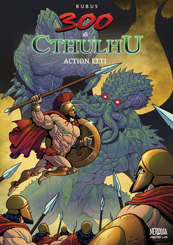300 vs Cthulhu: Action Εστί