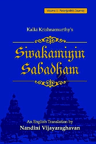 Sivakamiyin Sabadham, Volume 1: Paranjyothi's Journey
