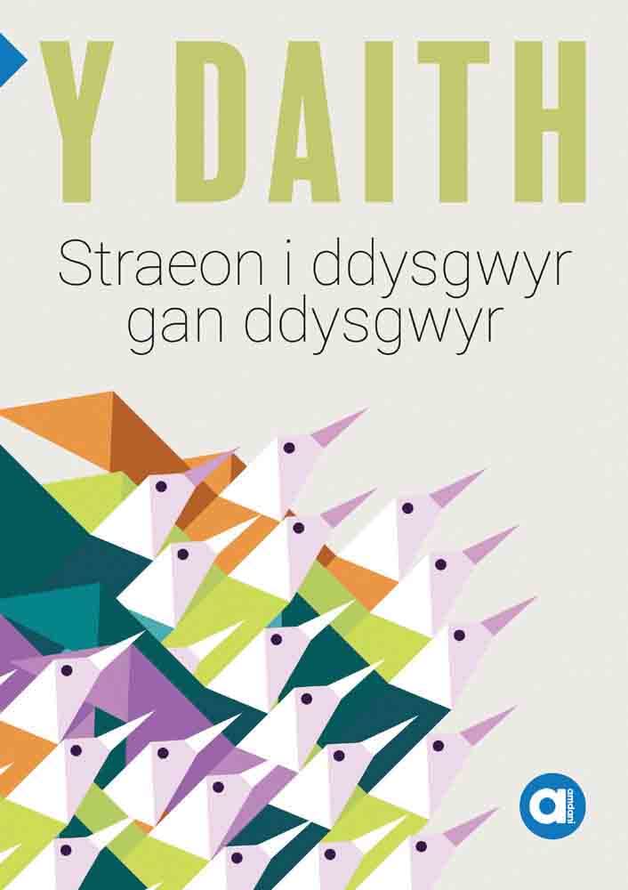 Cyfres Amdani: Daith, Y - Storïau i Ddysgwyr gan Ddysgwyr