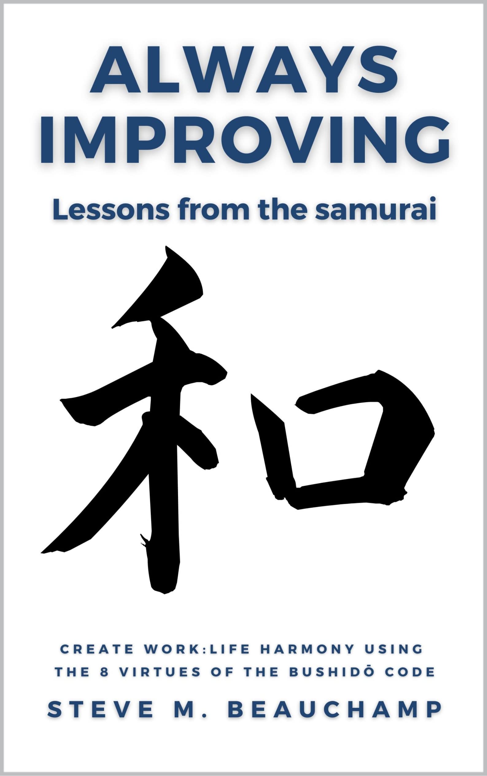Always Improving: Lessons from the Samurai