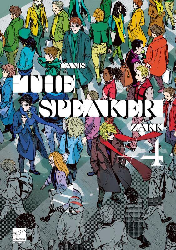 その他 Canis : the speaker CANIS-THE SPEAKER- ZAKK(著) - 竹書房 | 版元ドットコム