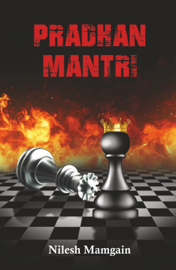 Pradhan Mantri