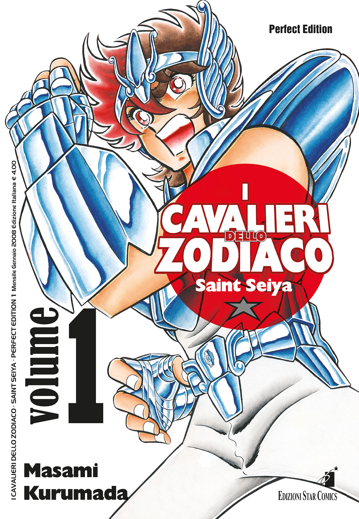 聖闘士星矢 完全版 - Saint Seiya Kanzenban book cover 1
