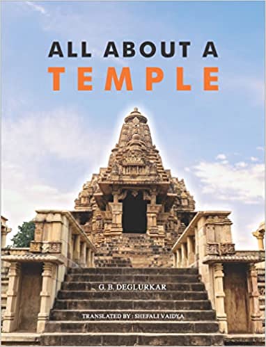 All About A Temple