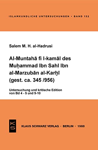 AlMuntaha fi lkamal des Muhammad Ibn Sahl Ibn alMarzuban alKarhi