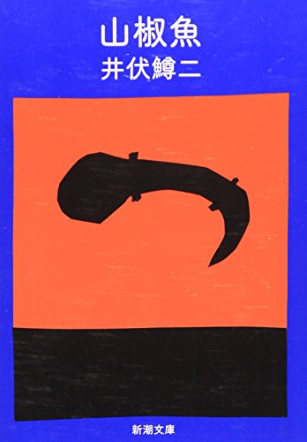 Another Portrait Book（古書） Another Portrait Book（古書） Another Portrait Book