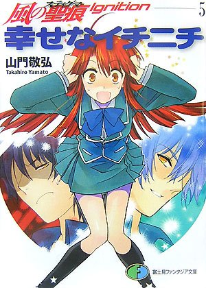 【原画】『幸蝠論』（こうふくろん） ぼろの美 – 青幻舎オンラインショップ