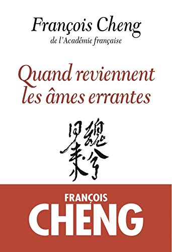 Quand reviennent les âmes errantes book cover