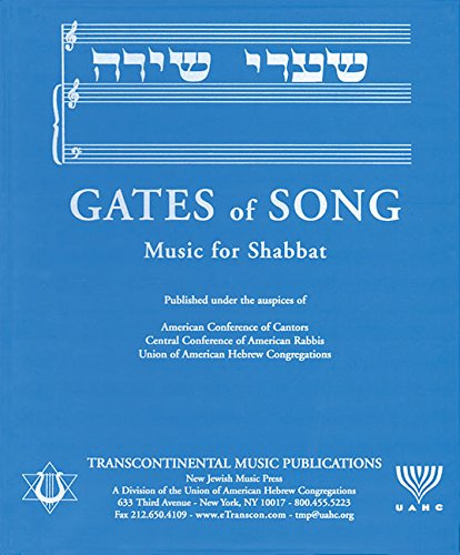 Gates of Song (Shaarei Shirah) book cover