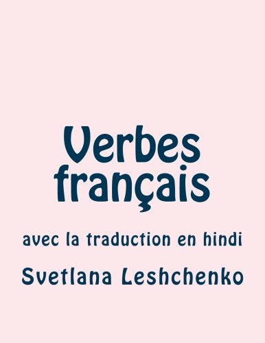 TRADUCTION COMMON EN FRAN AIS visual data 4