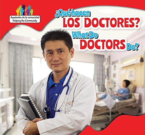 Qué hacen los doctores? / What Do Doctors Do? (Ayudantes de la comunidad / Helping the Community, 4)