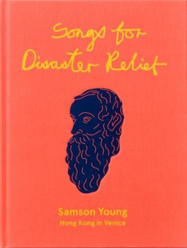 Mine Rd Samson Young Samson Young 2017: Songs for Disaster Relief by Samson; Doryun Chong ...