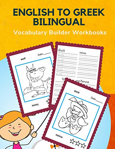 English to Greek Bilingual Vocabulary Builder Workbooks: First learning ...