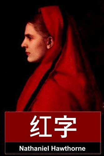 緋文字The Scarlet Letter Nathaniel Hawthorn The Scarlet Letter eBook by Nathaniel Hawthorne - EPUB
