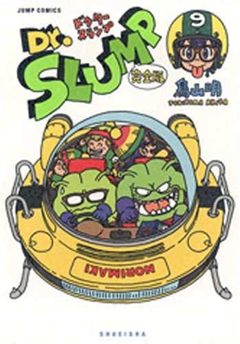 Dr.スランプ 完全版 9 by Akira Toriyama | Goodreads