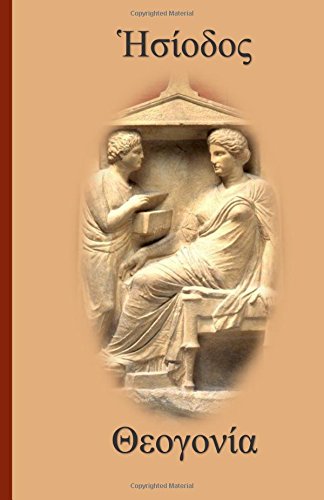 Theogony (Greek Edition) by Hesiod | Goodreads