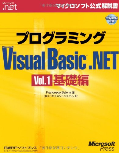 Programming Microsoft Visual Basic. NET Fundamentals (Microsoft ...