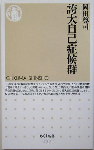 ★週末限定値下げ★MELOGAPPA 反省会総括の書&今年の抱負の書 illustragram