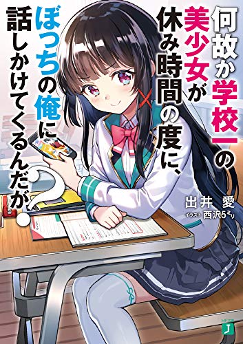 阿保 美代　ルフラン 　(マイコミックス) ルフラン (マイコミックス) | 阿保 美代 |本 | 通販 | Amazon
