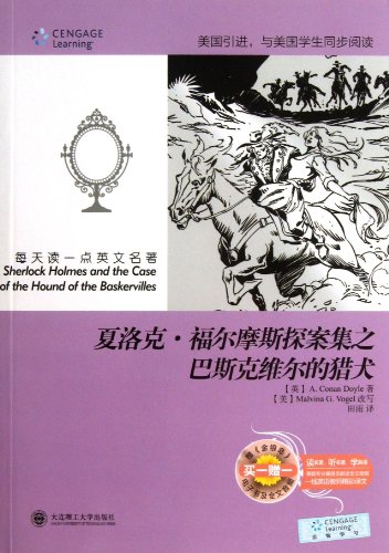 Sherlock Holmes and the Case of the Hound of the Baskervilles by Arthur ...