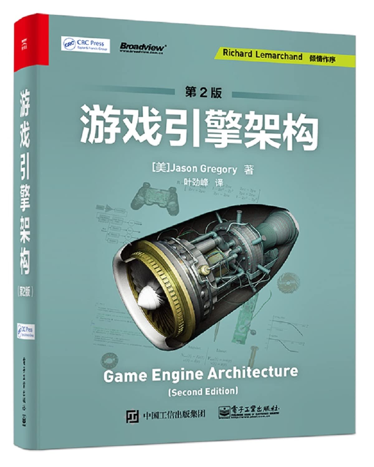 Game Engine Architecture (2nd Edition) by Jason Gregory Goodreads