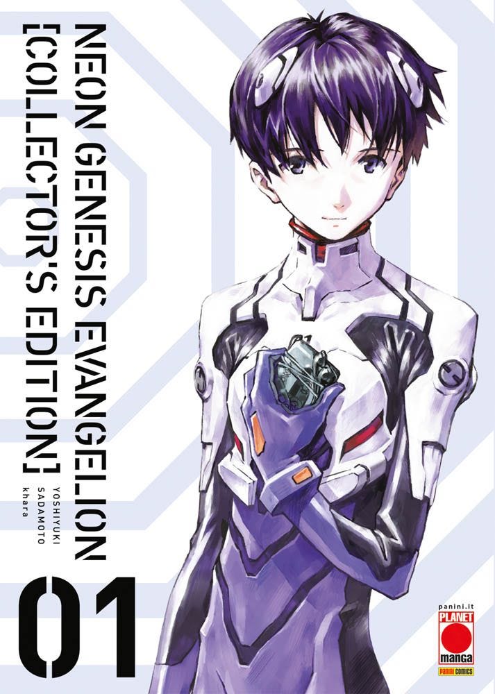 新世紀エヴァンゲリオン 愛蔵版 [Shin Seiki Evangelion Aizōban] book cover 1