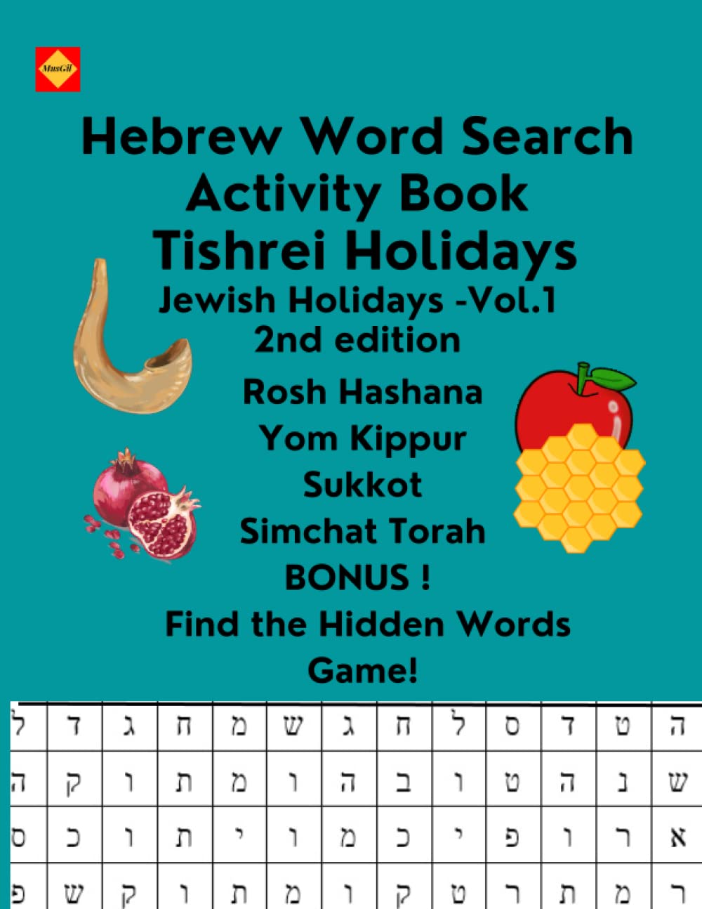 Tishrei Holidays Hebrew Word Search Activity Book Jewish Holidays Vo 1 