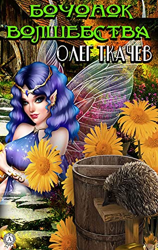 New and Collected Poems, 1961-1983 book cover