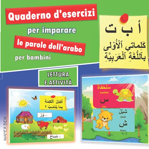 Quaderno d'esercizi per imparare le parole dell'arabo per bambini