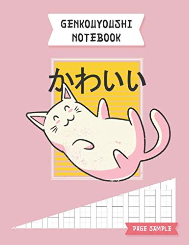 Genkouyoushi Notebook: Kawaii Notebook for Japanese Writing | Genkō ...